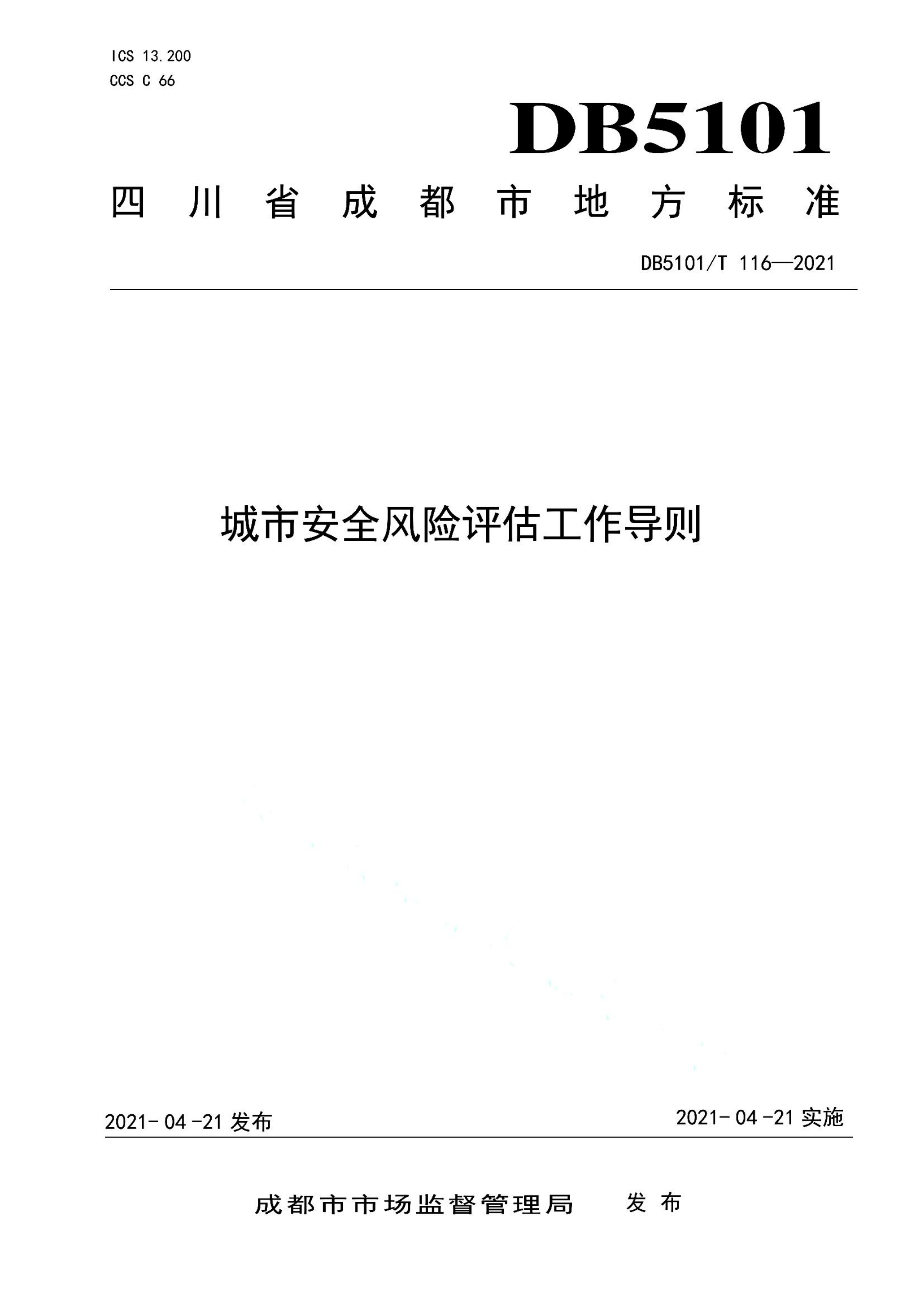资源详情图